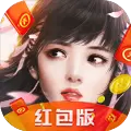 修真封神录红包版