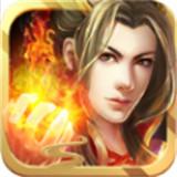 法神传奇3d手游