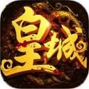 醉卧沙城安卓版