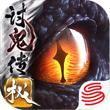 猎魂觉醒仁王终弹联动