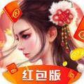 魔法仙灵红包版