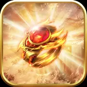 烈焰屠龙至尊高爆传奇