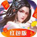 斗罗仙踪红包版