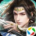 剑赋长歌免费版