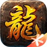 传奇天下精英测试服