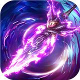 霸者大陆群雄起源攻城