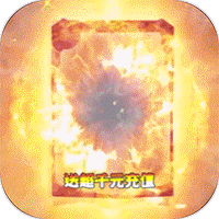 少年群侠传破解版