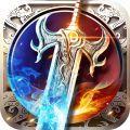 神之领域传奇最新版