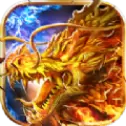 逐风火龙传奇免费