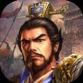 豪华曹魏传2020安卓存档内购破解版