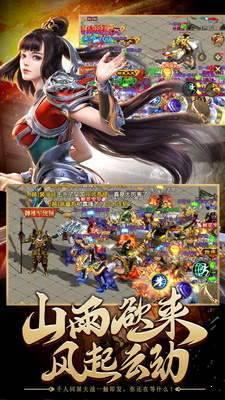 紫毒超变传奇官网