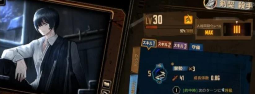 边狱巴士公司国际服