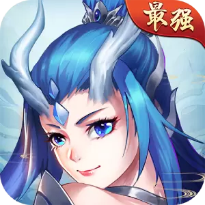 最强封神红包版