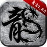 贪玩游戏火龙复古