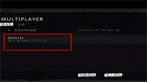 鬼魂联机版手游