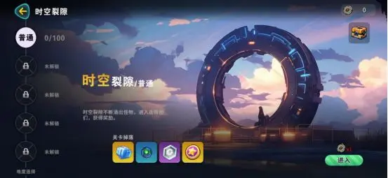 异星之地官网版