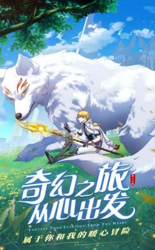 云上城勇者传说