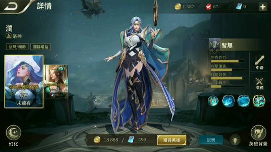  王者荣耀澜克制英雄有哪些