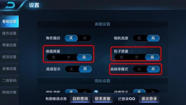 小小一步瞬间降温!王者荣耀玩家必备手机降温小技巧