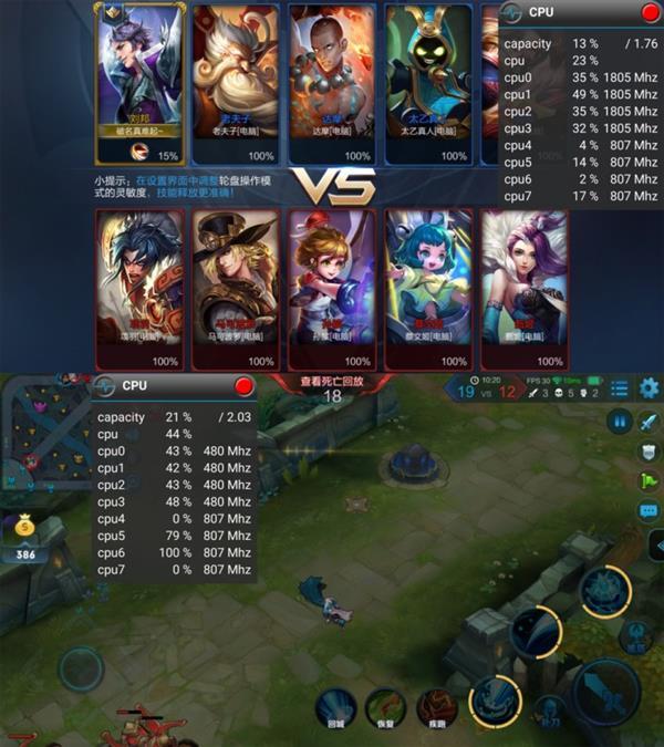  小小一步瞬间降温 王者荣耀玩家必备手机降温小技巧