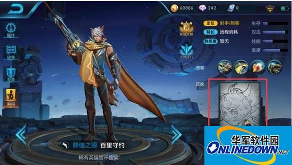  《王者荣耀》《魂斗罗》联合英雄曝光：最强狙击手