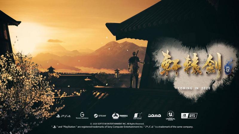  轩辕剑柒炼化配方怎么搭配