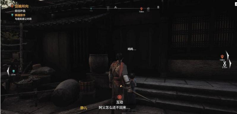  轩辕剑柒千锻钢如何获得