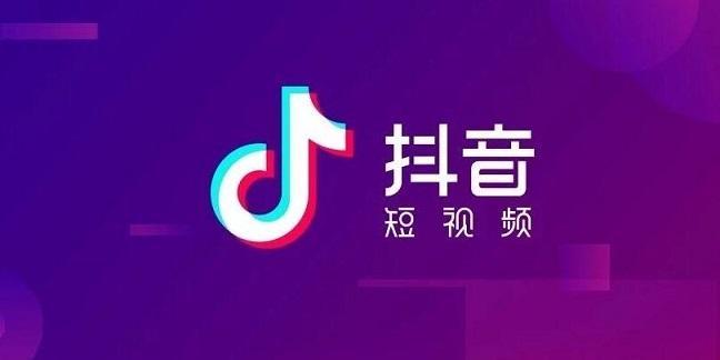 抖音极速版怎么给好友设置备注名