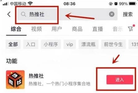  抖音漂流瓶位置介绍