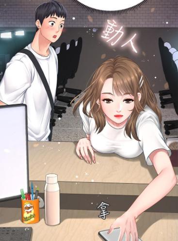 歪 歪漫画登录页面在线入口秋蝉