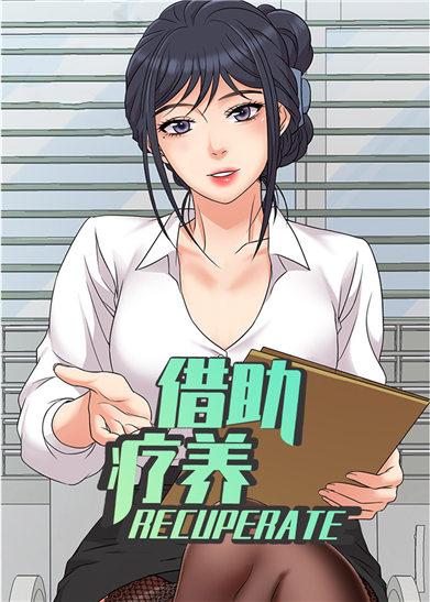  女神漫画在线阅读页面免费漫画入口页面弹窗