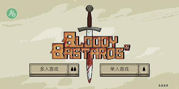 Bloody Bastards 免广告