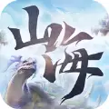 山海冒险时代