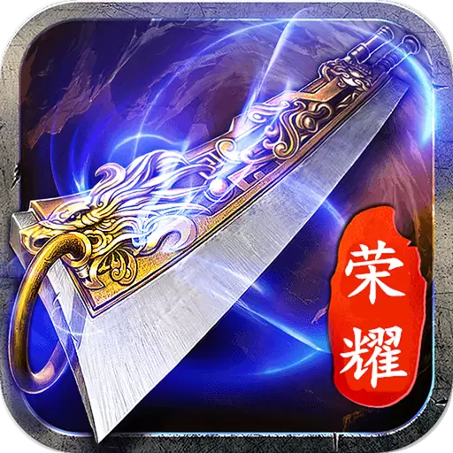 蓝月至尊公益服