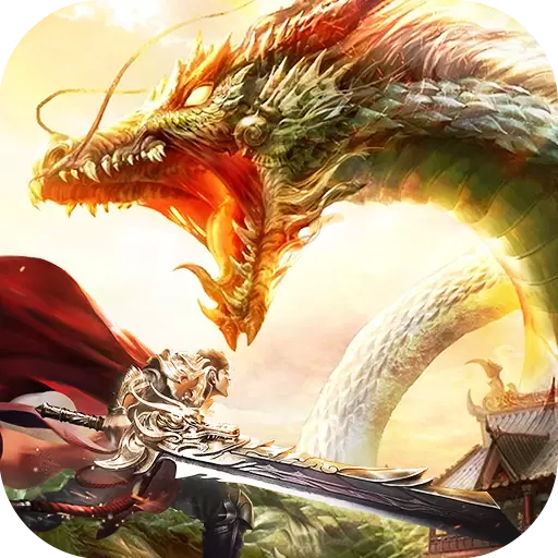 至尊超变免费版