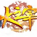 大主宰传奇单职业免费