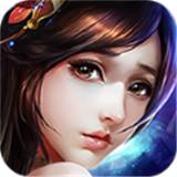 三界乾坤恋爱修仙手游