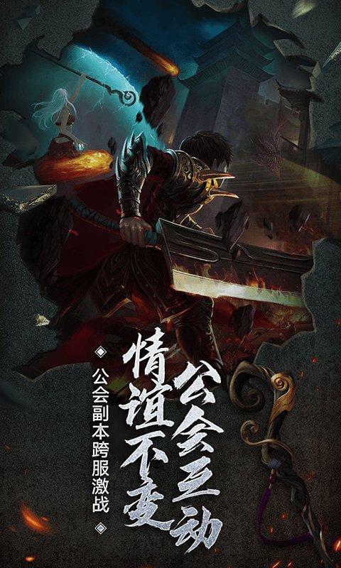 美杜莎传奇之霸者龙城