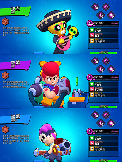 荒野乱斗宝石争霸四套躺赢阵容攻略