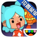 托卡生活世界完整版破解版
