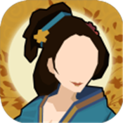 无悔入华夏萌芽测试版