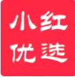 小红优选