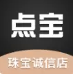 点宝