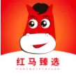红马臻选