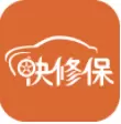快修保