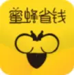蜜蜂省钱