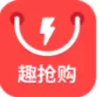 趣抢购