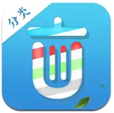 垃圾分类精灵