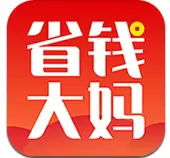 省钱大妈
