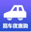 易车优惠购